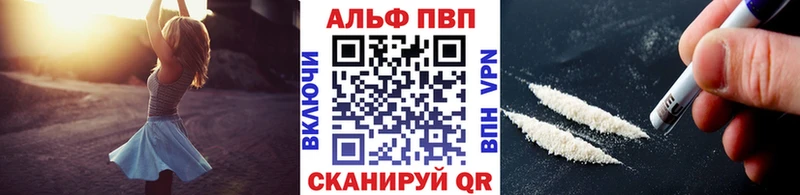 магазин продажи наркотиков  KRAKEN сайт  Alpha PVP крисы CK  Кыштым 