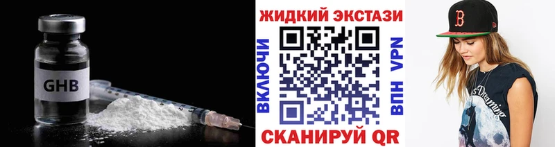БУТИРАТ Butirat  купить закладку  Кыштым 