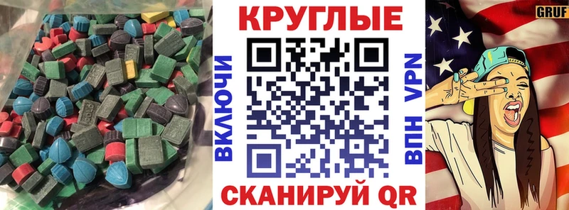 дарнет шоп  ОМГ ОМГ ONION  Ecstasy бентли  Кыштым 