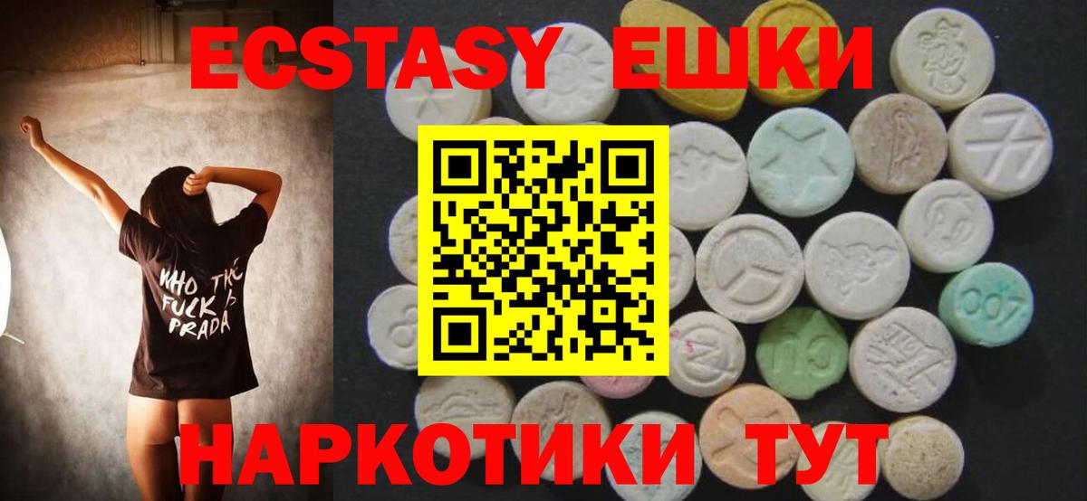 Бутират Кыштым