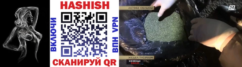 где можно купить наркотик  Кыштым  ГАШ убойный 