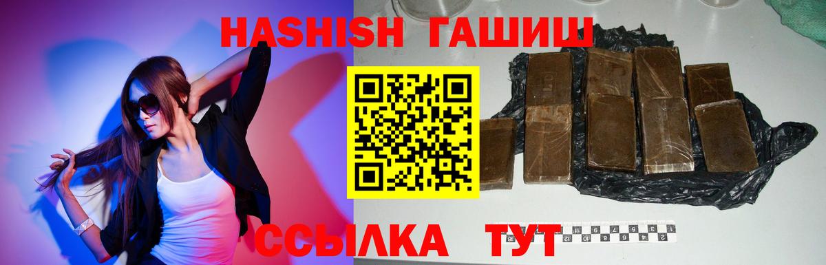 Гашиш AMNESIA HAZE Кыштым