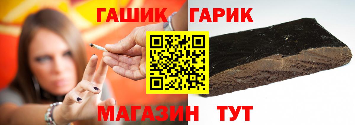 МЕТАМФЕТАМИН Кыштым