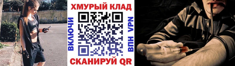 Героин гречка Кыштым