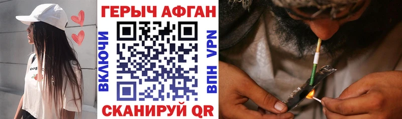 магазин продажи   Кыштым  Героин Афган 