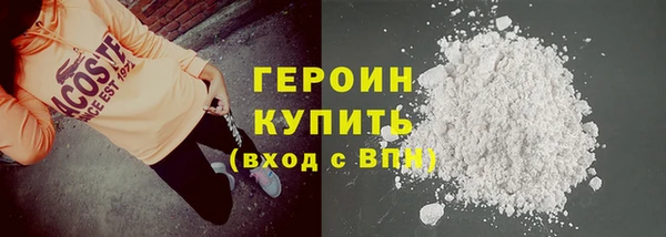 мефедрон Пестово