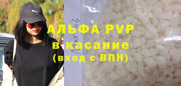 метамфетамин Вуктыл