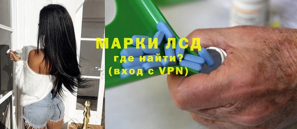 мефедрон Пестово