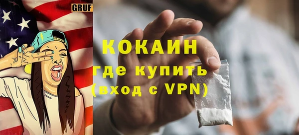 мефедрон Пестово