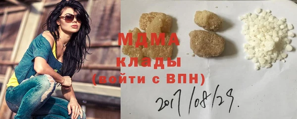 мяу мяу кристалл Воткинск