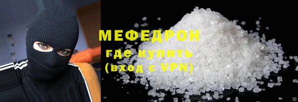 мяу мяу мука Пересвет