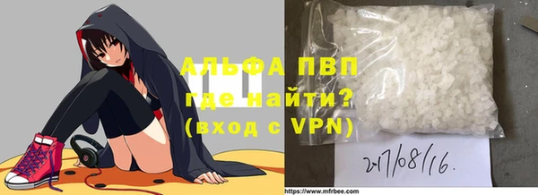 крисы Осинники
