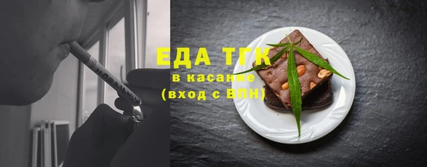 мефедрон Пестово