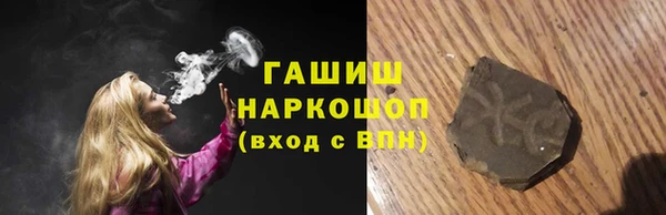 ПСИЛОЦИБИНОВЫЕ ГРИБЫ Верхнеуральск