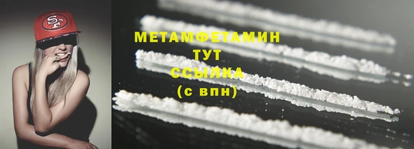 мяу мяу мука Пересвет