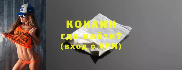 мяу мяу мука Пересвет