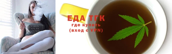 мяу мяу мука Пересвет