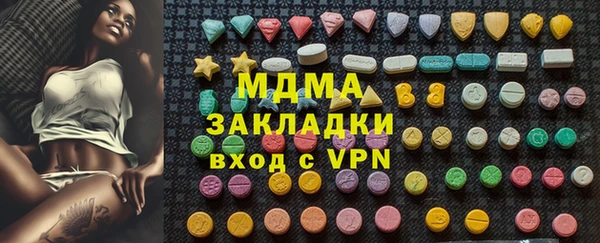 мефедрон Пестово