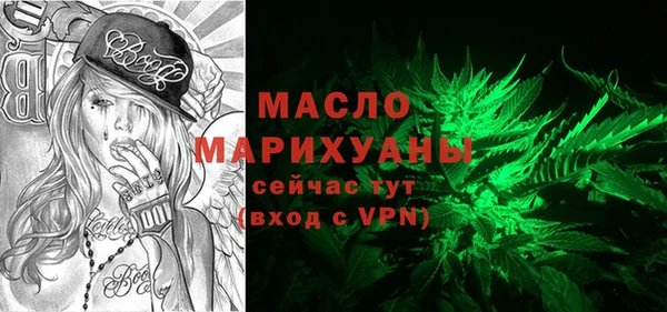 мефедрон Пестово
