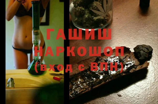 метамфетамин Вуктыл