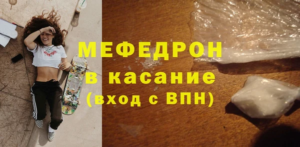 мяу мяу мука Пересвет