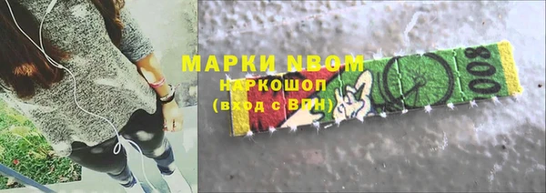 мефедрон Пестово