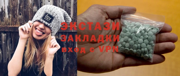 спиды Переславль-Залесский