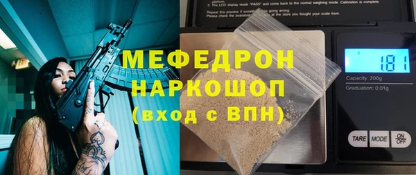 мефедрон Пестово