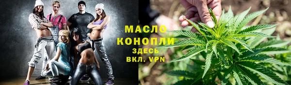 мяу мяу кристалл Воткинск