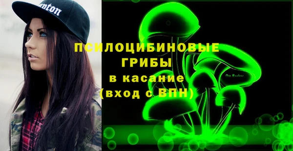 мефедрон Пестово