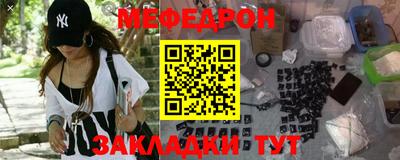 МДМА Бугуруслан