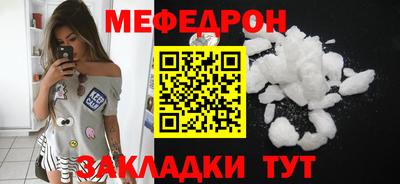 МДМА Бугуруслан