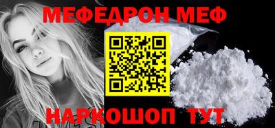 мяу мяу мука Заводоуковск