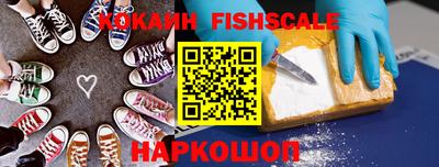 2c-b Ликино-Дулёво