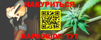 гашиш Заволжье