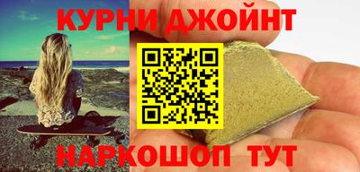 гашиш Заволжье