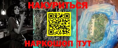 дурь Будённовск