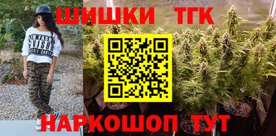 МДМА Бугуруслан