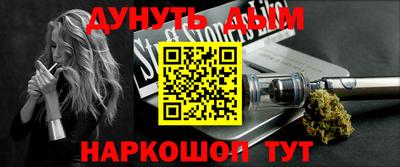 прущая мука Ливны