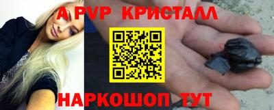 2c-b Ликино-Дулёво