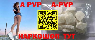 дурь Будённовск