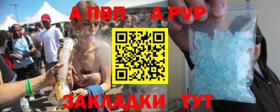 дурь Будённовск