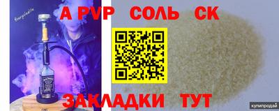 гашиш Заволжье