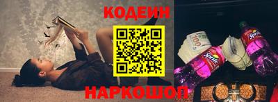 мяу мяу мука Заводоуковск