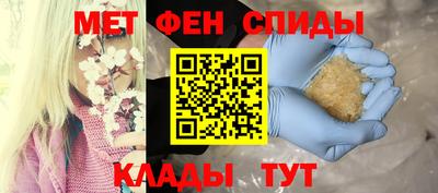 МДМА Бугуруслан