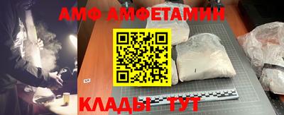 мяу мяу мука Заводоуковск