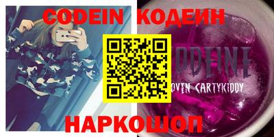 альфа пвп VHQ Абакан