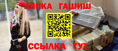мяу мяу мука Заводоуковск