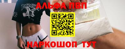 мяу мяу мука Заводоуковск
