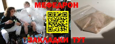 мдпв Бузулук